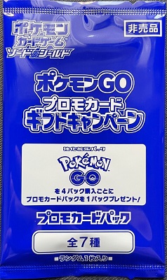 Japanese Pokemon GO Promo Pack